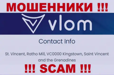 Не сотрудничайте с интернет мошенниками Vlom - сливают !!! Их адрес регистрации в офшоре - St. Vincent, Ratho Mill, VC0000 Kingstown, Saint Vincent and the Grenadines
