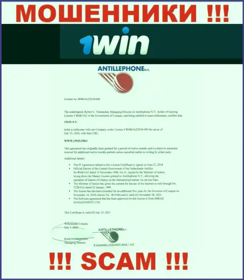 Неправомерные действия компании 1Win Com покрывает регулятор: мошенник: Curacao E Gaming