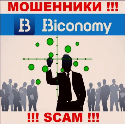 Biconomy Com - это обман ! Скрывают инфу о своих прямых руководителях