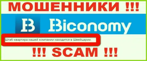 На официальном сайте Biconomy одна сплошная ложь - правдивой информации о их юрисдикции НЕТ