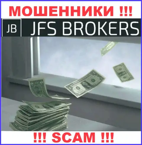 Обещание иметь прибыль, взаимодействуя с брокером Джей Эф Эс Брокерс - это КИДАЛОВО !!! БУДЬТЕ ОЧЕНЬ БДИТЕЛЬНЫ ОНИ АФЕРИСТЫ