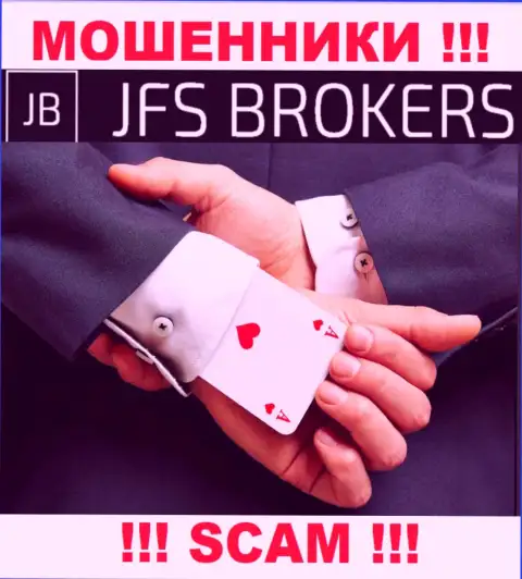 JFSBrokers вложения валютным игрокам не отдают обратно, дополнительные комиссионные сборы не помогут