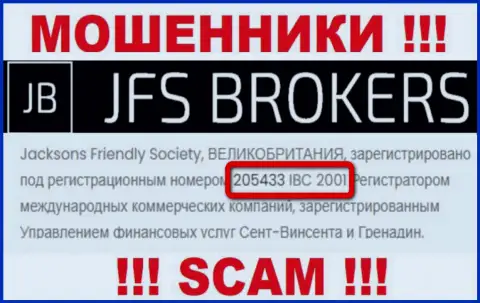 Осторожнее !!! Номер регистрации JFS Brokers: 205433 IBC 2001 может быть липовым