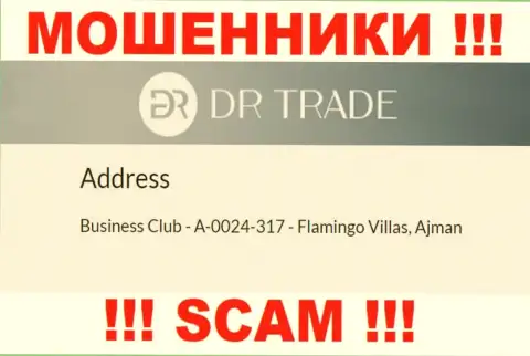 Из компании DRTrade забрать вложения не получится - эти интернет-мошенники спрятались в офшоре: Business Club - A-0024-317 - Flamingo Villas, Ajman, UAE