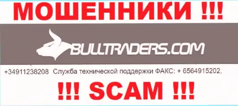 Будьте очень бдительны, мошенники из компании Bull Traders звонят лохам с разных номеров телефонов