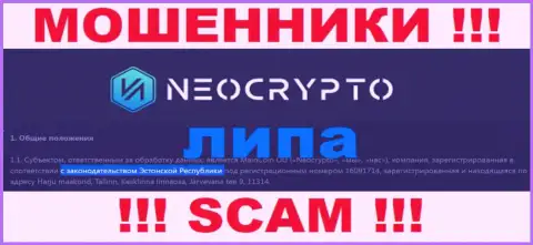 Правдивую инфу о юрисдикции Neo Crypto на их официальном интернет-портале Вы не найдете