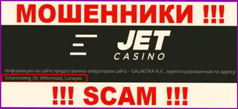 Jet Casino осели на офшорной территории по адресу: Scharlooweg 39, Willemstad, Curaçao - это МОШЕННИКИ !!!