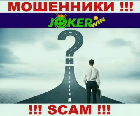 Будьте осторожны !!! ООО JOKER.UA - это мошенники, которые скрывают юридический адрес