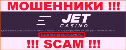На web-ресурсе мошенников JetCasino предложен этот номер лицензии