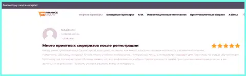 Полезный материал о организации КаувоКапитал на информационном портале financeotzyvy com, оставленный клиентами указанной дилинговой фирмы