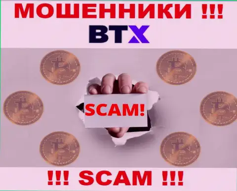 Не верьте BTX, не отправляйте дополнительно деньги