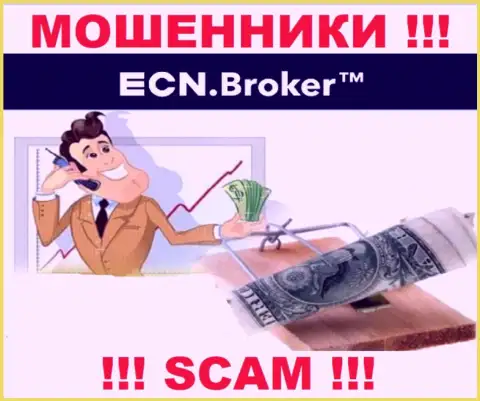 ECNBroker - ОСТАВЛЯЮТ БЕЗ ДЕНЕГ !!! Не клюньте на их предложения дополнительных финансовых вложений