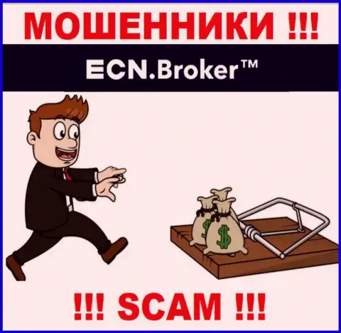 На требования мошенников из ДЦ ECNBroker оплатить проценты для вывода денежных вложений, ответьте отрицательно