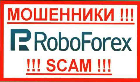 Лого ЖУЛИКОВ RoboForex