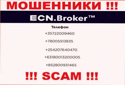Не берите телефон, когда названивают незнакомые, это могут оказаться ворюги из конторы ECN Broker
