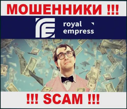 Не верьте в рассказы интернет мошенников из организации Royal Empress, разведут на финансовые средства в два счета