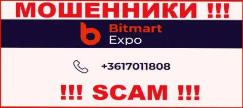 В арсенале у жуликов из конторы Bitmart Expo имеется не один номер телефона