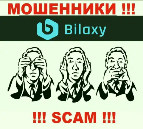 Регулирующего органа у конторы Bilaxy Com нет !!! Не доверяйте этим мошенникам вложенные деньги !!!