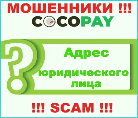Будьте весьма внимательны, иметь дело с компанией Coco Pay не советуем - нет данных о местонахождении компании