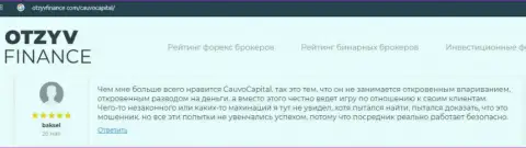 Компания Cauvo Capital рассмотрена в объективных отзывах на сайте otzyvfinance com
