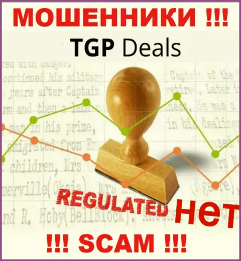 ТГП Дилс не регулируется ни одним регулятором - беспрепятственно прикарманивают вложенные деньги !!!