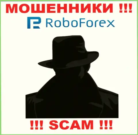 Во всемирной сети интернет нет ни единого упоминания о прямых руководителях мошенников РобоФорекс