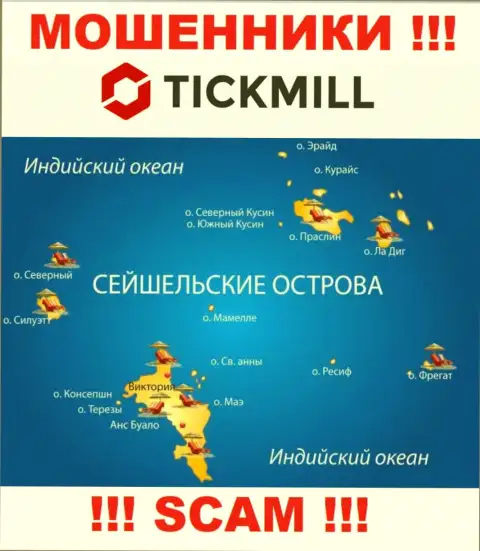 С Tickmill нельзя сотрудничать, место регистрации на территории Republic of Seychelles