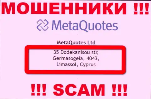 С конторой MetaQuotes Net совместно работать ОЧЕНЬ ОПАСНО - прячутся в оффшорной зоне на территории - Кипр