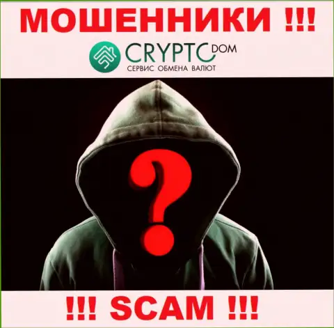 Перейдя на сайт мошенников CryptoDom Вы не сумеете отыскать никакой информации о их директорах