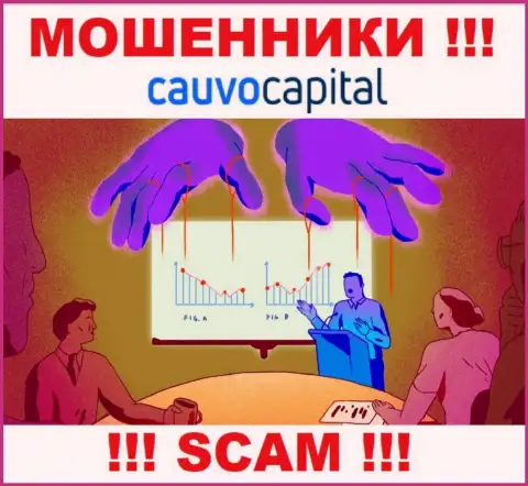 Не надо соглашаться связаться с интернет аферистами CauvoCapital Com, прикарманивают депозиты
