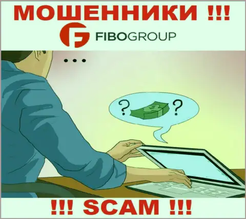 ОСТОРОЖНЕЕ, интернет-мошенники ФибоГрупп намереваются подбить вас к сотрудничеству