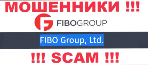 Мошенники Fibo Group Ltd пишут, что Fibo Group Ltd руководит их лохотронным проектом