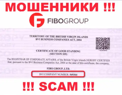 На web-портале разводил Fibo Forex представлен именно этот регистрационный номер данной конторе: 549364