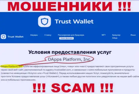 На официальном сайте Trust Wallet отмечено, что указанной организацией руководит DApps Platform, Inc