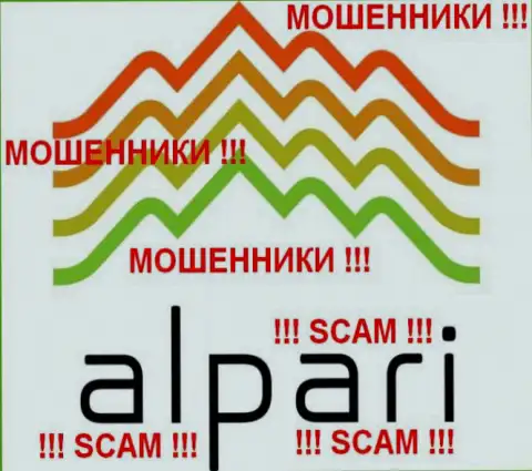 Альпари Лтд. (Alpari Limited) отзывы - КИДАЛЫ !!! SCAM !!!