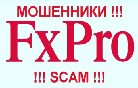 Fx Pro - FOREX КУХНЯ !!!
