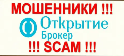ООО УК Открытие - это ОБМАНЩИКИ  !!! scam !!!