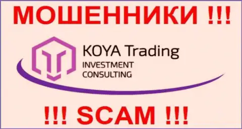 Фирменный логотип противозаконной Форекс конторы Koya-Trading Сom
