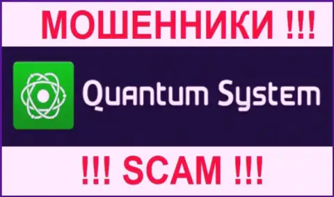 Quantum System - это ЖУЛИКИ !!! СКАМ !!!