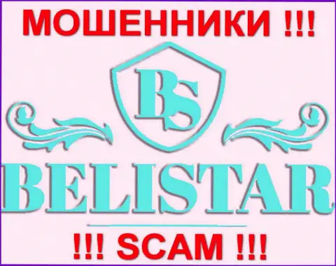Belistarlp Com (Белистар) - это ШУЛЕРА !!! SCAM !!!