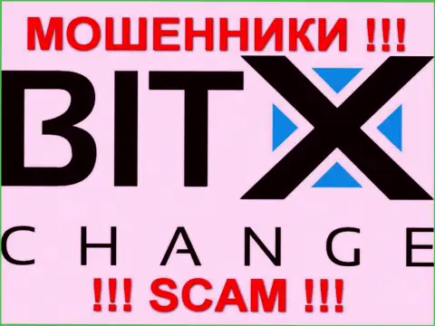 BitXChange Trade - МОШЕННИКИ !!! SCAM !!!