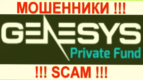 Генезис Фонд - FOREX КУХНЯ !!! SCAM !!!