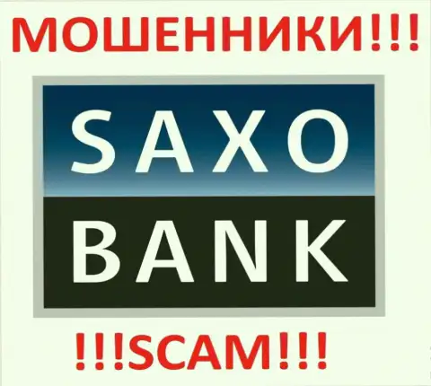 Саксо Банк - это МОШЕННИКИ !!! СКАМ !!!