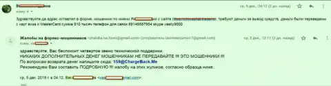 Мошенники из Vellamo Нοldіngs Соrр лишили игрока его 910 000 российских рублей