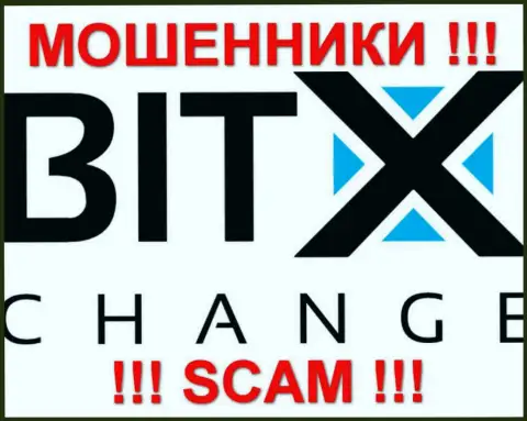 BitXChange - это МОШЕННИКИ !!! SCAM !!!