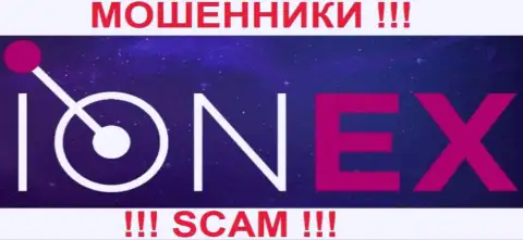 ION EX - это КИДАЛЫ !!! SCAM !!!