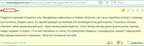 Создатель отзыва пишет, что никак не может получить в Forex брокерской конторе ФИН МАКС деньги