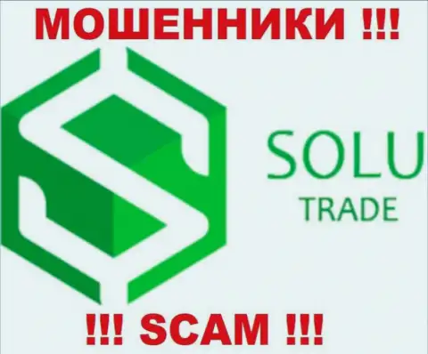 Solu-Trade - ОБМАНЩИКИ !!! SCAM !!!