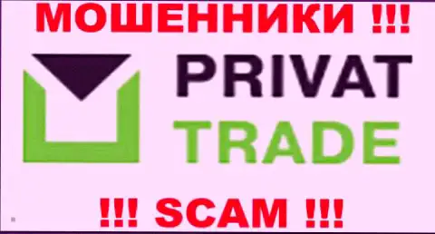 Privat Trade это ШУЛЕРА !!! SCAM !!!