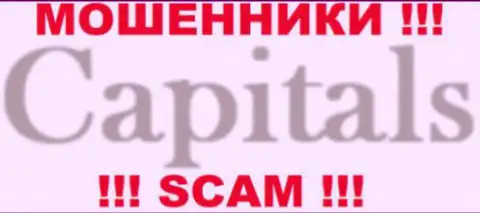 Capitals Fund - МОШЕННИКИ !!! СКАМ !!!